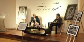 الفنان محمد سباعنة يطلق كتابه "أبيض وأسود"