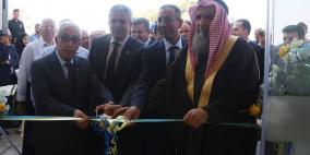 حفل افتتاح مكتب الأرسال للبنك الأسلامي الفلسطيني