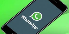 واتساب يعود للخدمة بعد أن توقف لدقائق في العالم كله