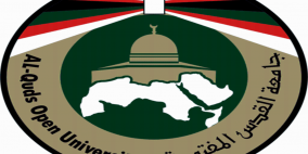 "القدس المفتوحة" تعمل على تطوير مساق حول المصادر التربوية المفتوحة (OER)