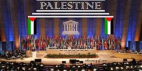 فلسطين تنتصر من جديد في اليونسكو