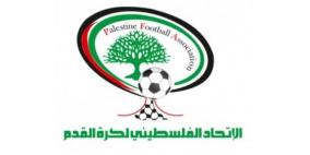 الإعلان عن أسماء لاعبين المعسكر الأولي للمنتخب الوطني للشباب