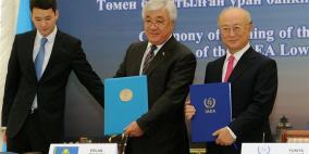 الوكالة الدولية للطاقة الذرية تدشن أول بنك دولي لليورانيوم