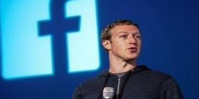 لماذا لا يمكنك حظر مارك زوكربيرج وزوجته من الفيسبوك ؟