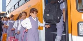 النقل والمواصلات تدعو اصحاب حافلات  نقل التلاميذ ضرورة التقيد بالقوانين 