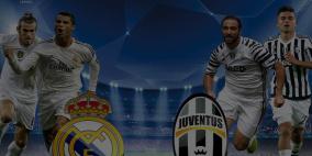 ريال مدريد ويوفنتوس.. نهائي العظماء 