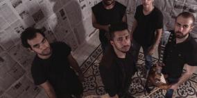 فرقة مفر الفلسطينية تصدر اغنيتها الجديدة "على طريق عيتيت"  