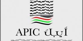 نمو الأرباح العائدة لمساهمي شركة أيبك الى 13 مليون دولار أمريكي في 2018 