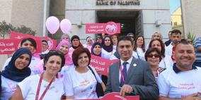 بنك فلسطين يقدم رعايته لفعاليات الشهر العالمي للتوعية بأهمية الكشف المبكر عن سرطان الثدي