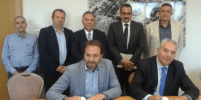 كهرباء القدس توقع مذكرة تفاهم مع مجموعة زورلوا التركية في مجال الطاقة المتجددة