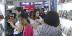 معرض بكين للكتاب.. حضور عربي باهت وإيران ضيف شرف