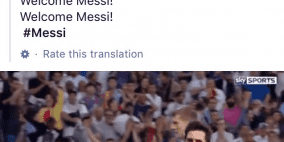 ريال مدريد يعلن ضم ميسي على حسابه الرسمي