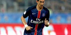 سان جيرمان يرفض طلب دي ماريا بالانتقال لبرشلونة