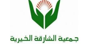  توزيع الأضاحي المقدم من جمعية الشارقة الخيرية في فلسطين