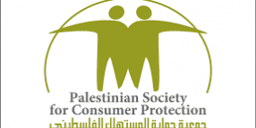  المواصفات والمقاييس و  حماية المستهلك تبحثان قضايا تهم سلامة وآمان المستهلك