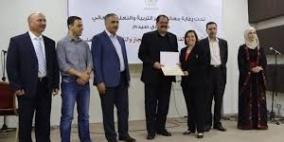 التربية تعلن أسماء الفائزين بجائزة الإنجاز والتميز لدعم التعليم وتكرمهم
