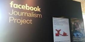 فيس بوك تعلن إطلاق مشروعها للصحافة على مستوى العالم العربي