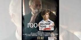 إطلاق فيلم "طريق بلفور" بـ17 لغة عالمية