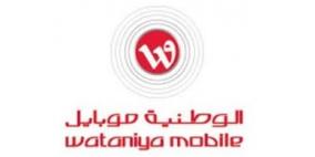 الوطنية موبايل تحقق زيادة في الأرباح التشغيلية قبل خصم الفوائد والضرائب والاستهلاكات والإطفاءات(EBITDA) بنسبة تصل إلى 6% 