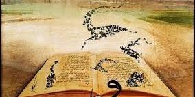 مهرجان رام الله الشعري يعلن العدد الأول من الشعراء المشاركين