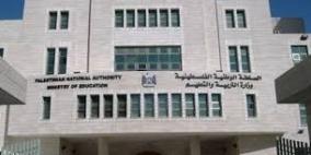 قطر تبلغ فلسطين بحاجتها لمعلمين وإداريين