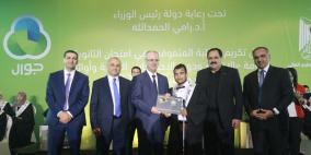 التربية وجوال تحتفيان بأوائل الإنجاز والجامعات والكليات وذوي الإعاقة
