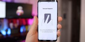 سامسونج تؤجل إضافة حساس بصمة تحت الشاشة إلى Note 9