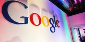 جوجل وصندوقها الأسود بقيمة 19 مليار دولار