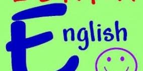 نادي قلقيلية الاهلي بصدد تنفيذ دورة نحن نستطيع تكلم  اللغة الإنجليزية
