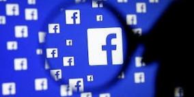 فيسبوك قد تختبر قريباً ميزة وسم الأخبار العاجلة والمغلف الأحمر