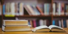 إطلاق كتاب "العلاقات الإسرائيليّة الأميركيّة" للباحث عبد الجوّاد عمر