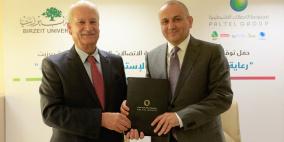 مجموعة الاتصالات وجامعة بيرزيت يوقعان اتفاقية تعاون لاستكمال برنامج" ايفاد" و رعاية انشطة جامعية ،