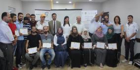 "القدس المفتوحة" والهيئة الاستشارية الفلسطينية يخرجان الفوج الأول من مشروع برنامج " ابدأ"