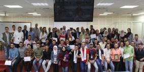 جامعة النجاح الوطنية تنظّم حفل تكريم للمشاركين في معرض الجمعيات الطلابية العلمية