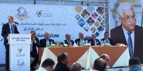 افتتاح معرض "الصناعات الفلسطينية وغذاؤنا 2017" في غزة