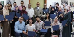 القدس المفتوحة تختتم دورة حول "جني المال عبر الويب"