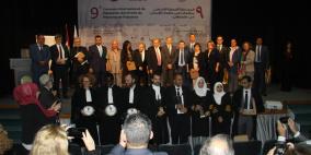جامعة القدس تعقد المسابقة الدولية التاسعة لأفضل مرافعات قانونية في حقوق الانسان