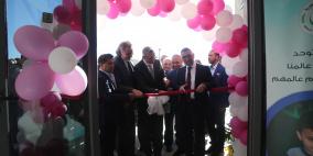 حفل افتتاح المبنى الجديد لجمعية ياسمين الخيرية لرعاية وتأهيل ذوي الأعاقة 