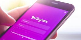 إنستاجرام تعمل على تحسين برمجة تطبيقها للوصول إلى ذوي الاتصالات البطيئة بالإنترنت