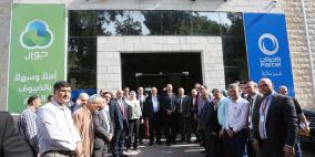 مجموعة الاتصالات الفلسطينية تدعم مشاريع حيوية في جامعة "خضوري" وبلدية طولكرم