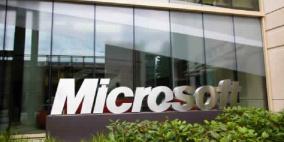 مايكروسوفت تعلن نهاية ترقيات ويندوز 10 المجانية