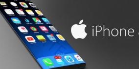  آيفون 8.. في ظل تسريبات جديدة 