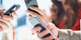 تطبيق جديد يجبر الأبناء على قراءة رسائل الآباء