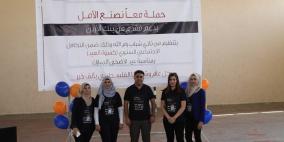 بنك الأردن يدعم توزيع كسوة عيد وهدايا على أكثر من 200 طفل