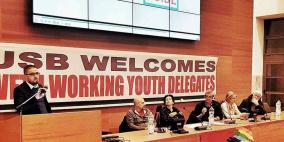 فلسطين ممثل للشرق الاوسط والوطن العربي بالامانة العامة للشباب النقابي wftu