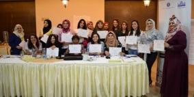 مدى يختتم الدورة التدريبية الأولى من نوعها حول التمكين القانوني للصحافيات في فلسطين