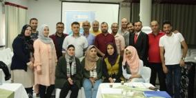 مدى يختتم الدورة التدريبية الأولى حول الحقوق الرقمية للصحفيين في الخليل  