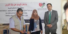 بدعم من بنك الاردن "حملة رمضان يجمعنا بالحب والعطاء" توزع طرود غذائية في الضفة وغزة