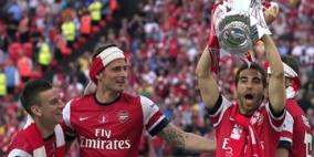 للمرة 13: أرسنال يحصد كأس إنجلترا 