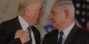 "كونفدرالية" أم حكم ذاتي.. هل بالفعل انكشفت ملامح صفقة ترامب؟ 